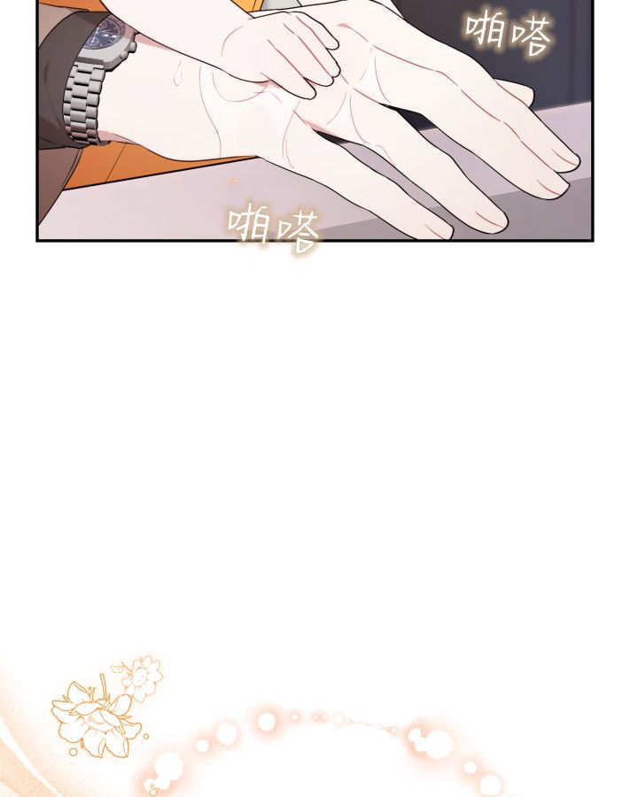 第06话 第59页