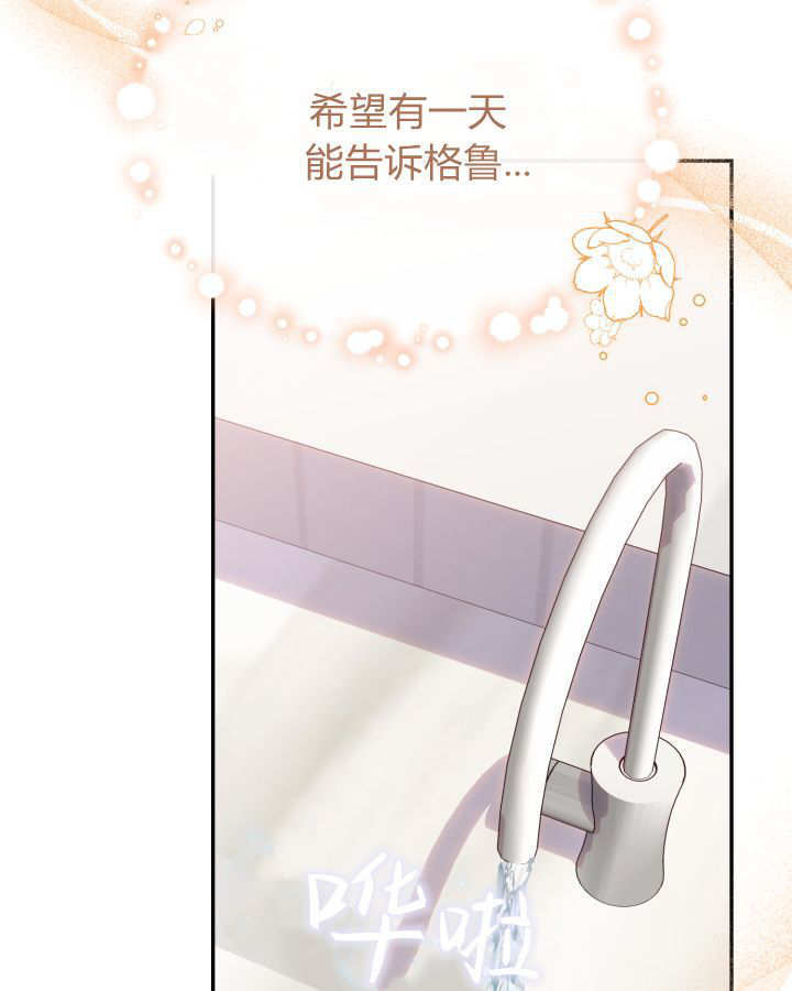 第06话 第60页
