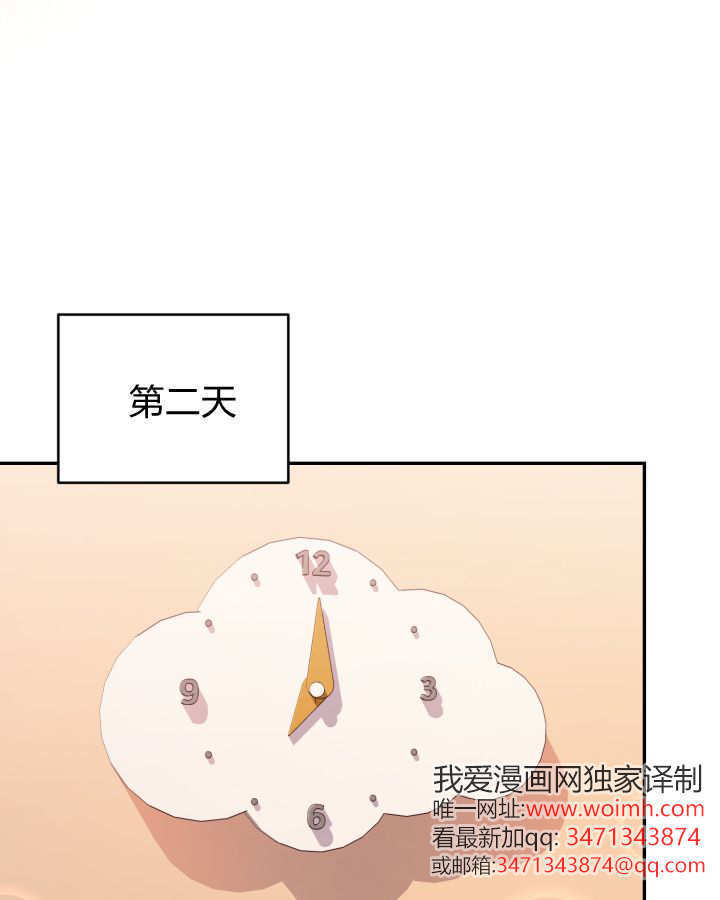 第06话 第62页