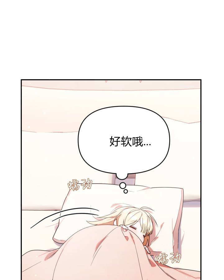 第06话 第65页