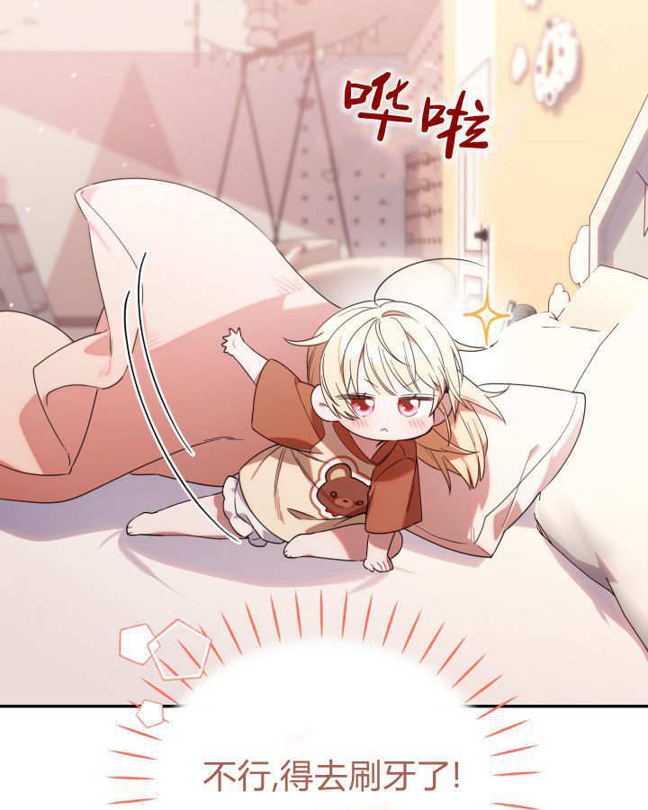第06话 第68页