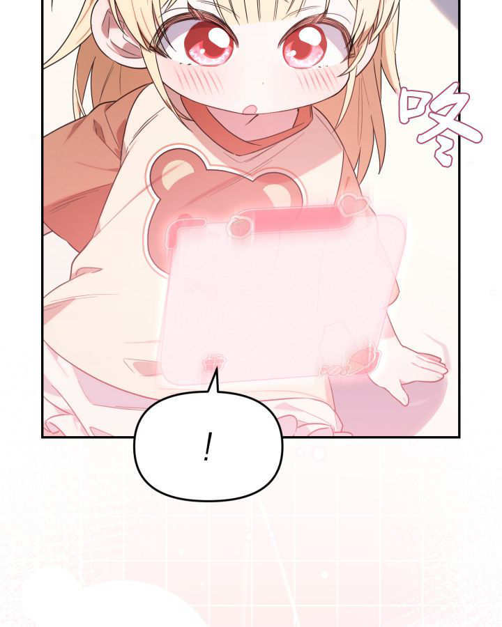 第06话 第70页