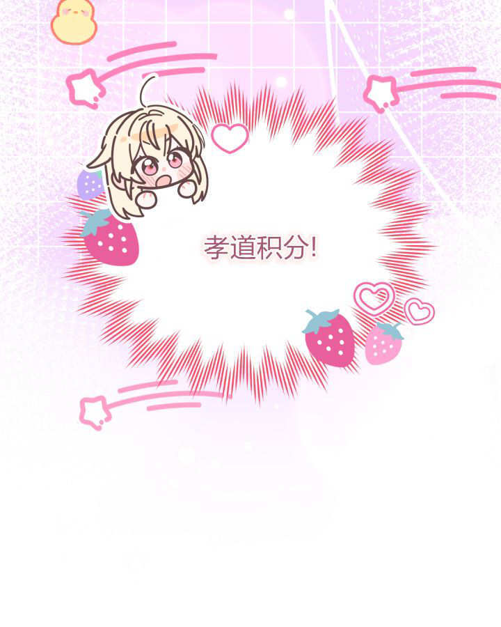 第06话 第72页