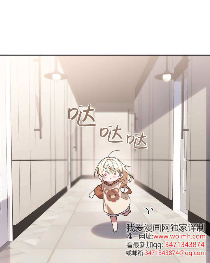 第06话 第73页