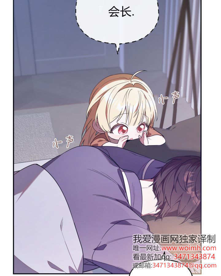 第06话 第79页