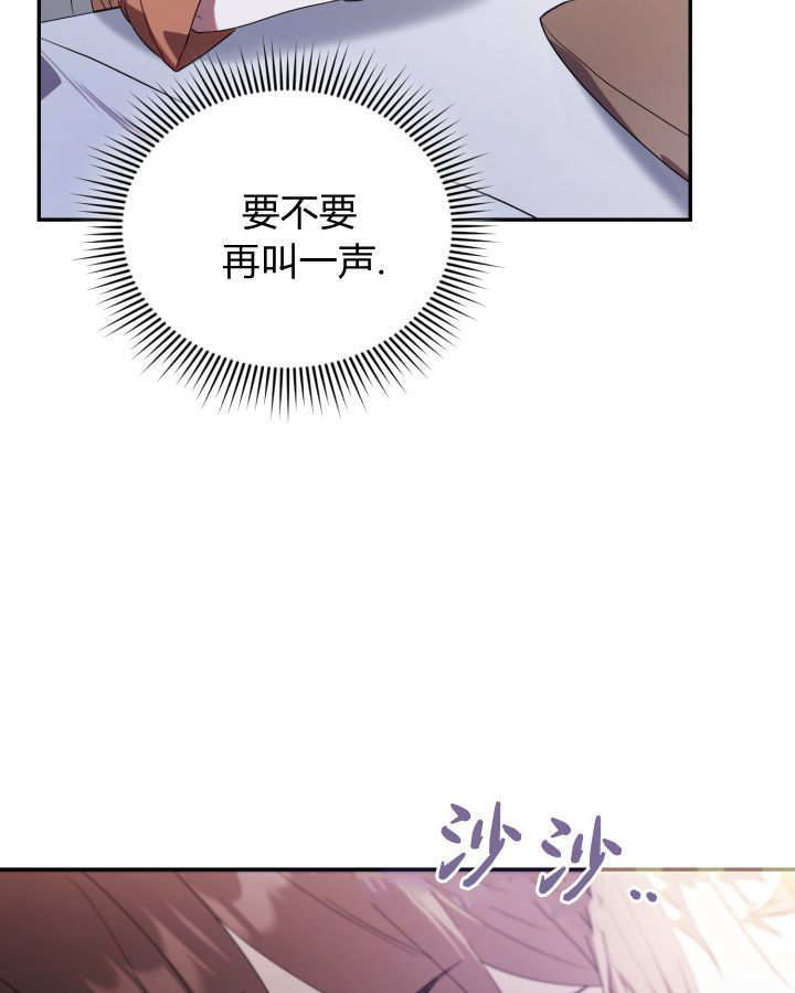 第06话 第81页