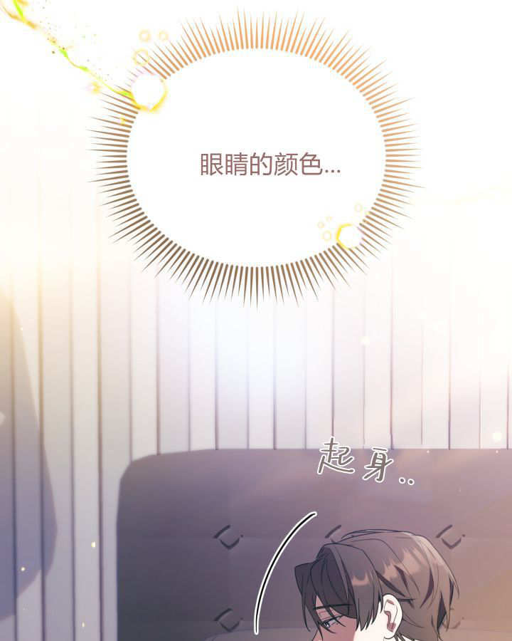 第06话 第86页