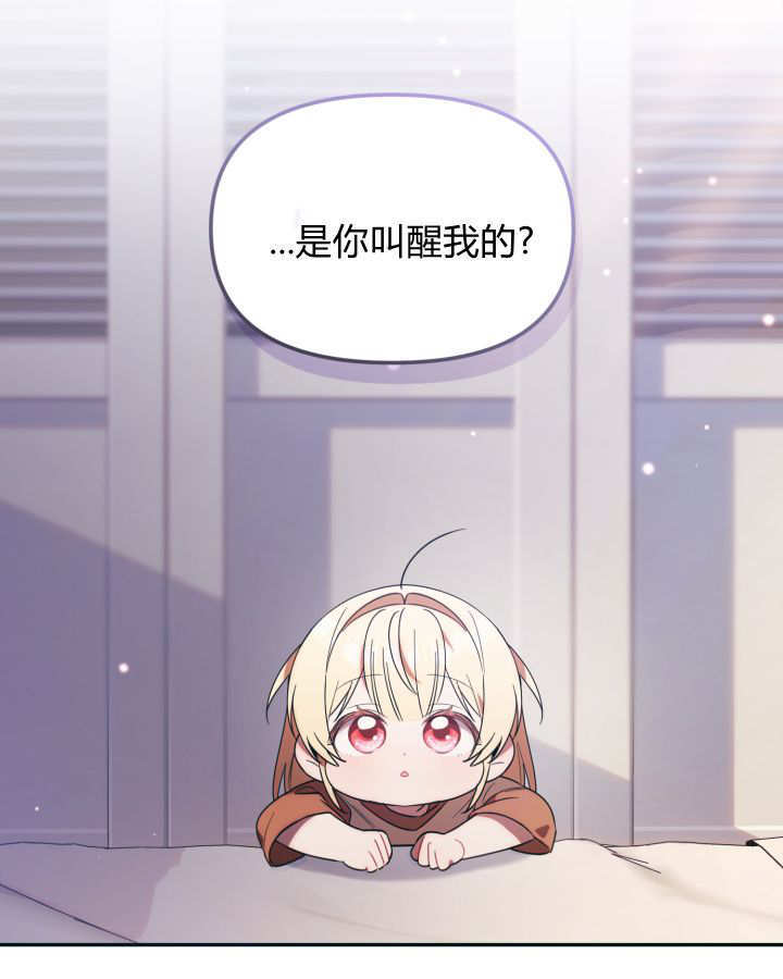 第06话 第88页