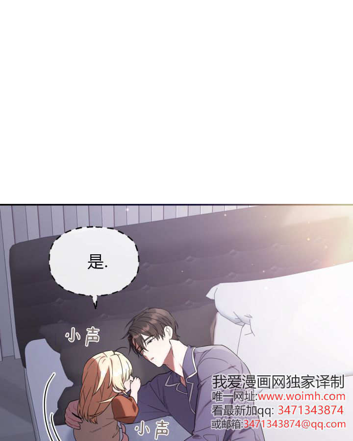 第06话 第89页