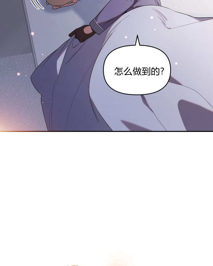 第06话 第90页