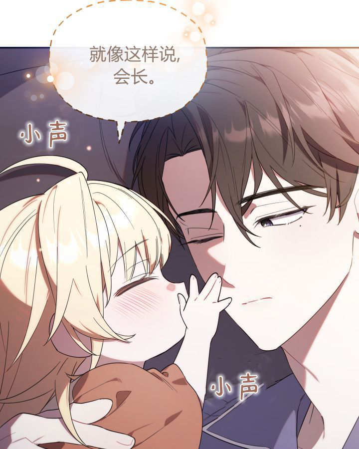 第06话 第91页