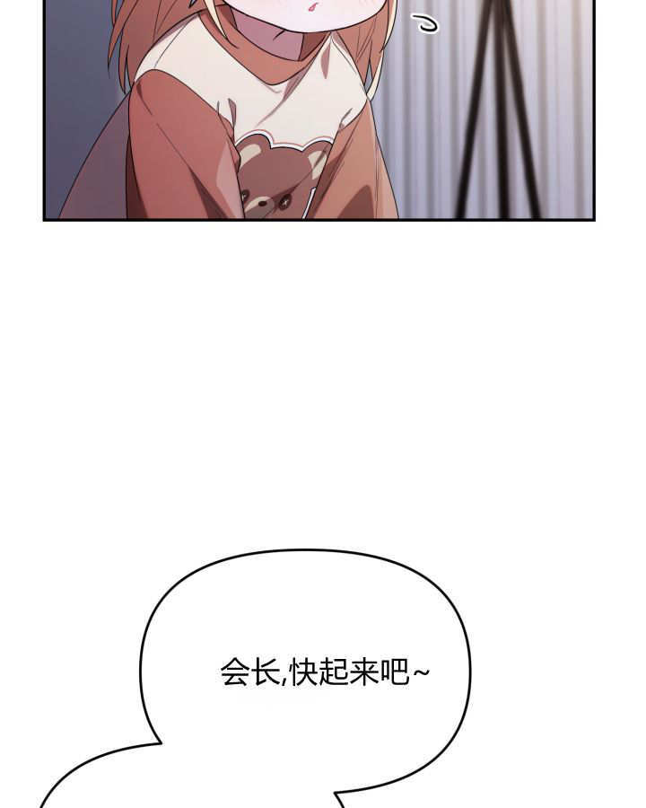 第06话 第95页