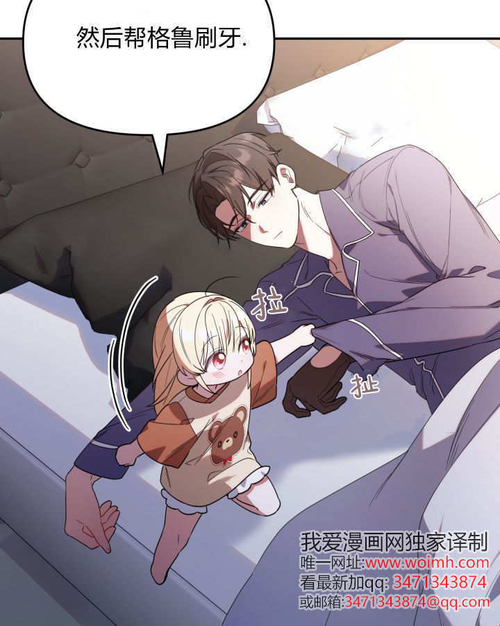 第06话 第96页