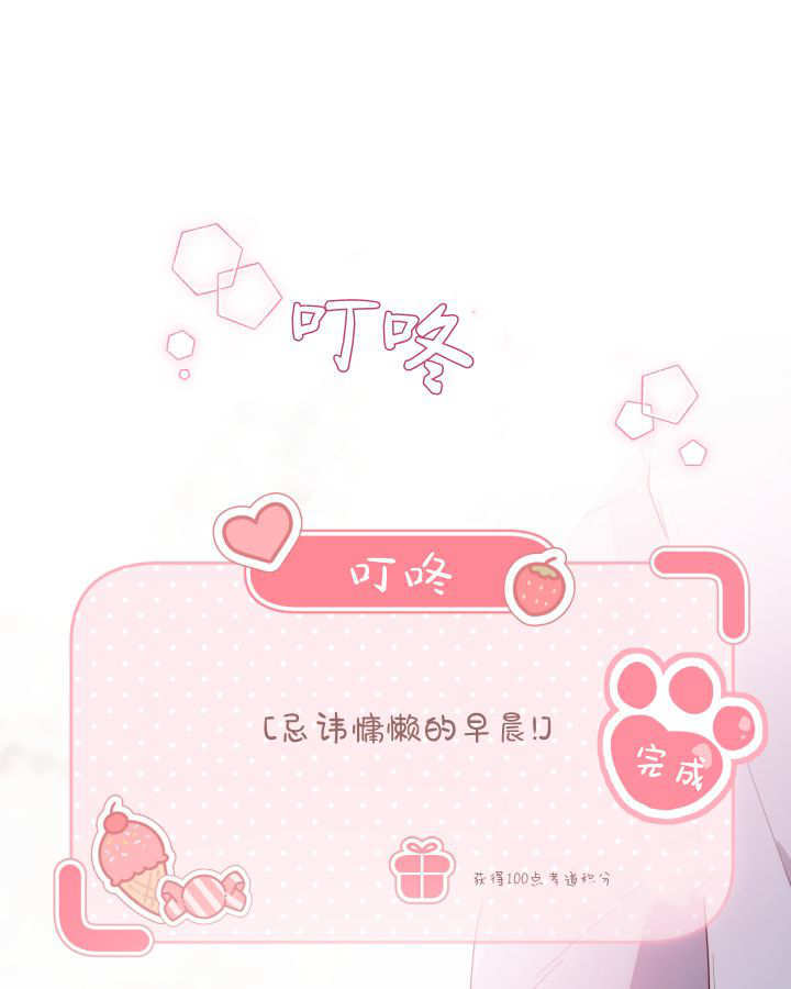 第06话 第100页