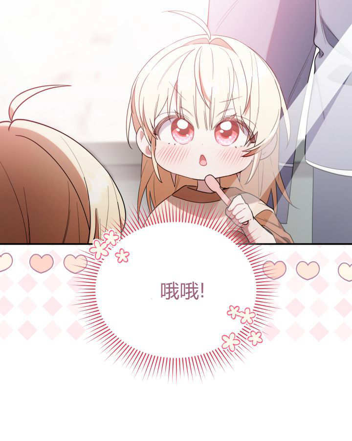 第06话 第101页