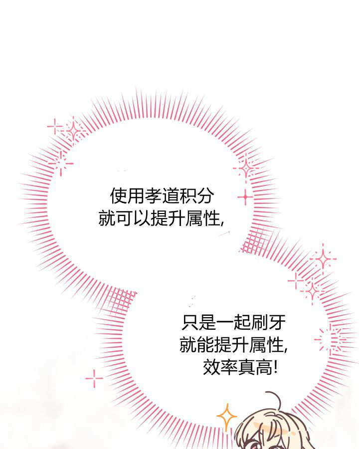 第06话 第102页