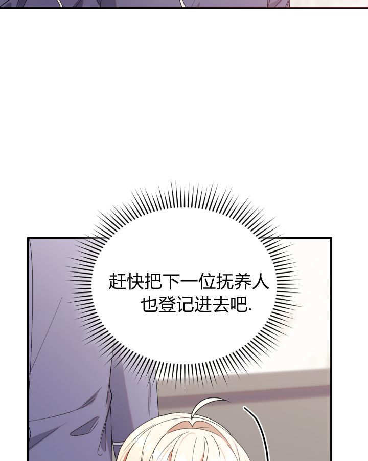 第06话 第104页
