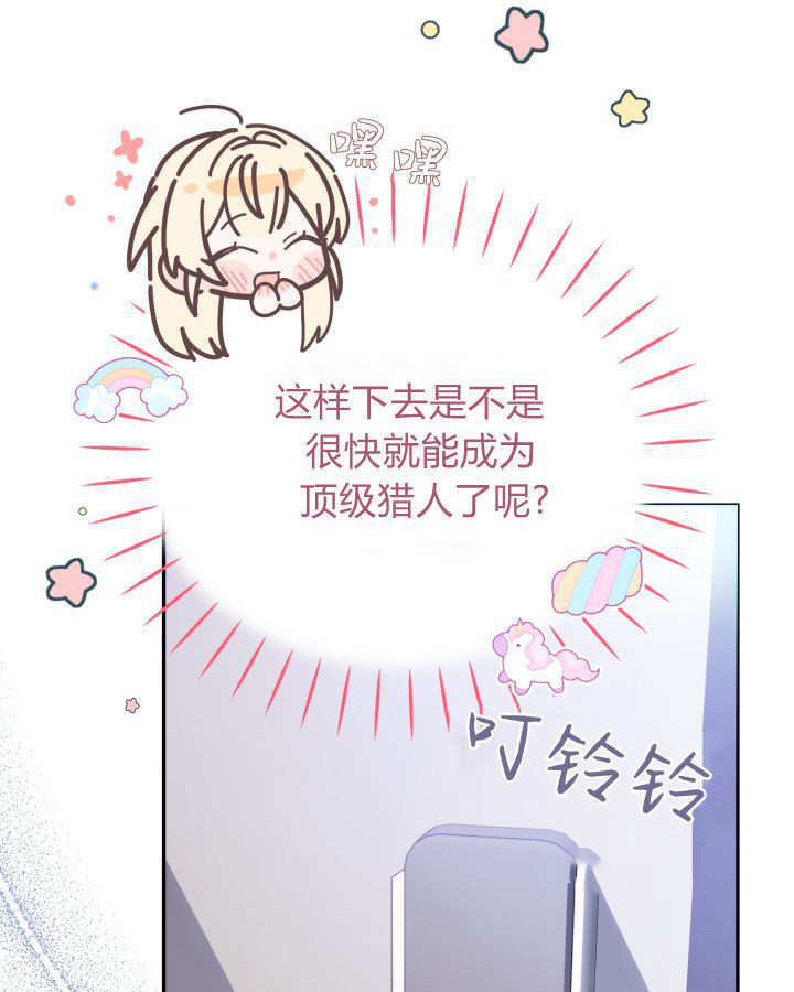 第06话 第106页