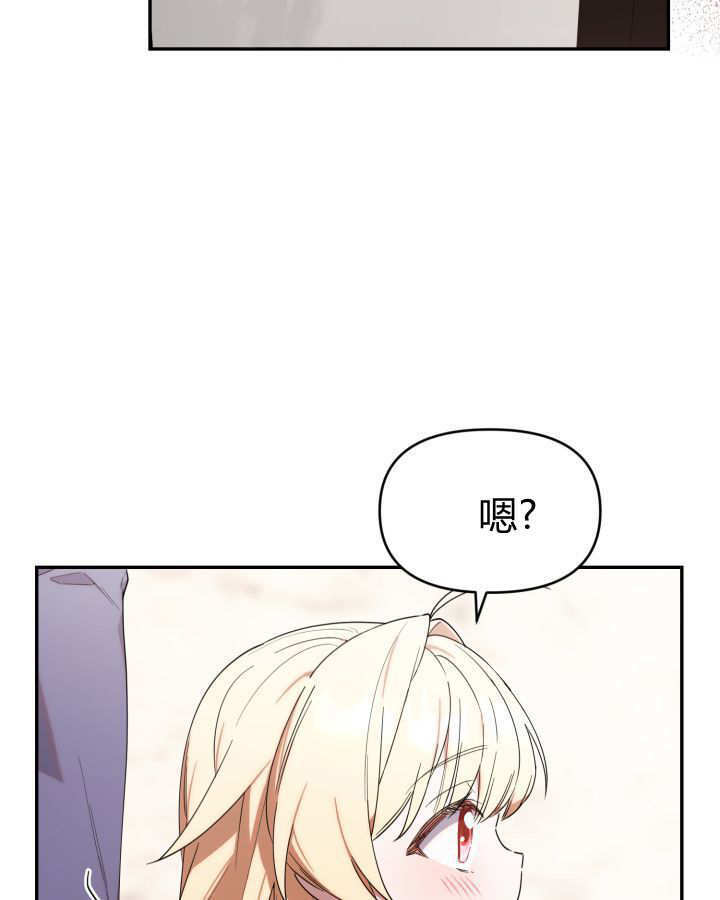 第07话 第4页