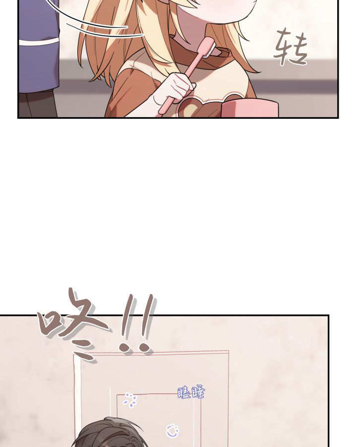 第07话 第5页
