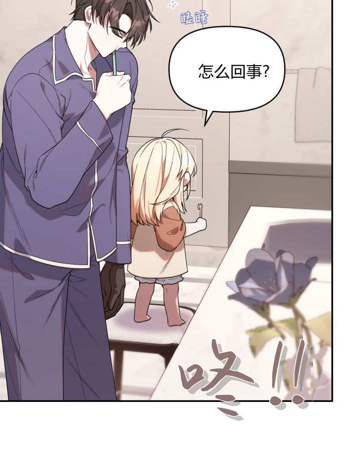 第07话 第6页