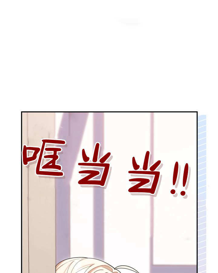 第07话 第8页