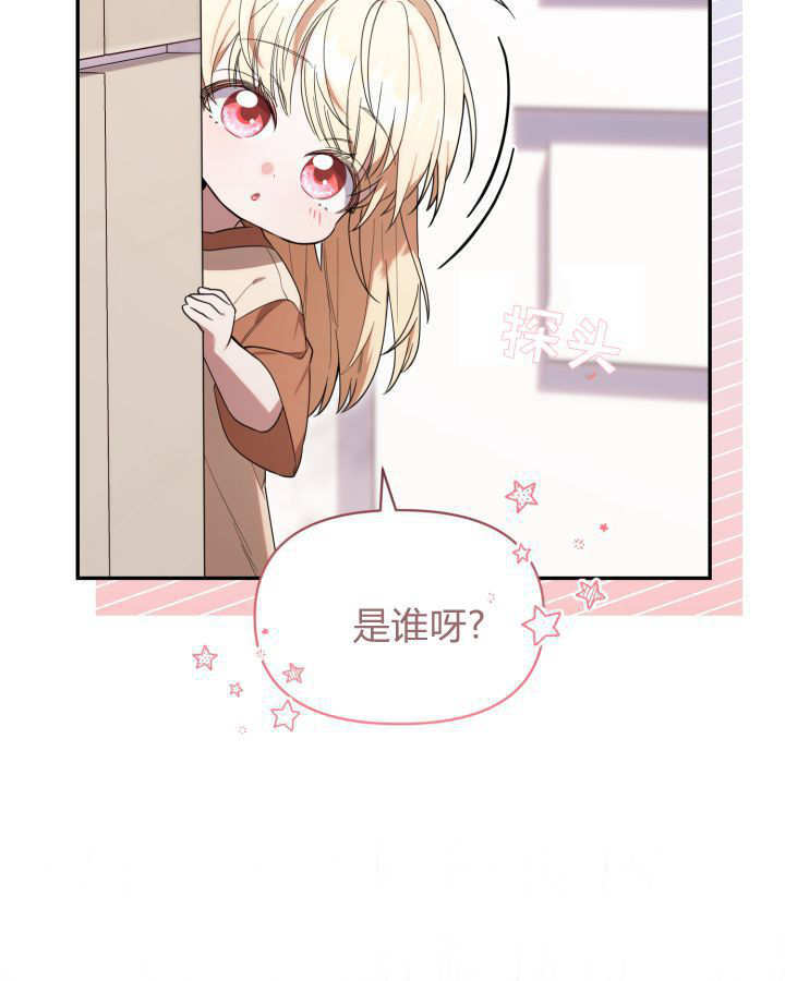 第07话 第9页
