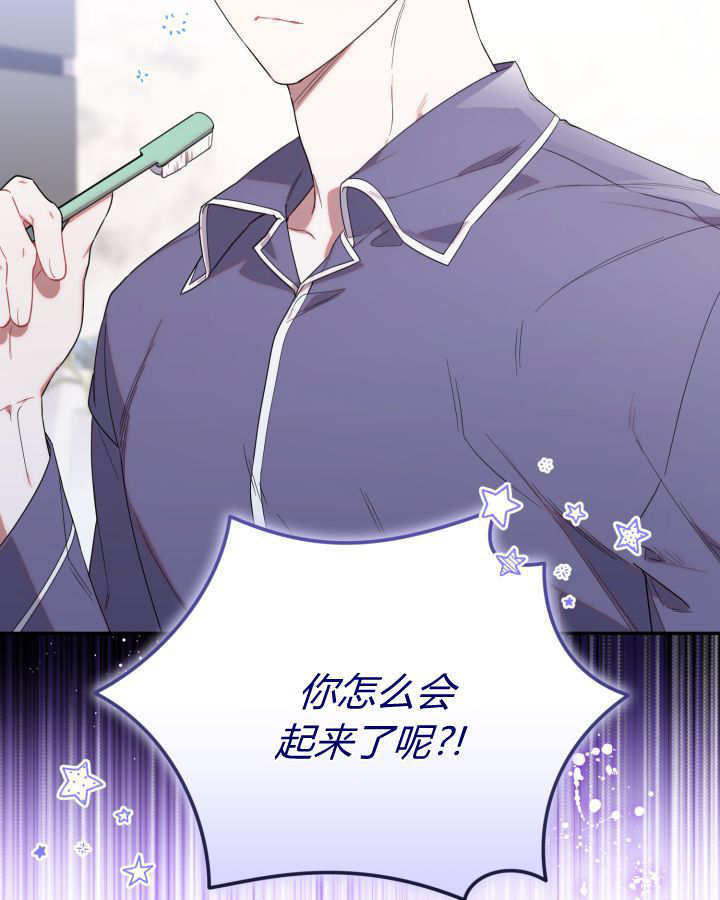 第07话 第18页