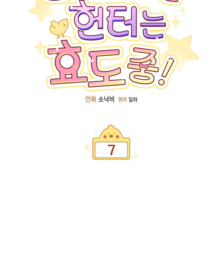 第07话 第20页
