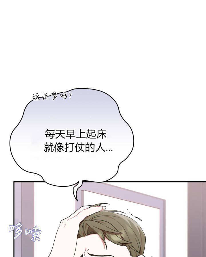 第07话 第21页