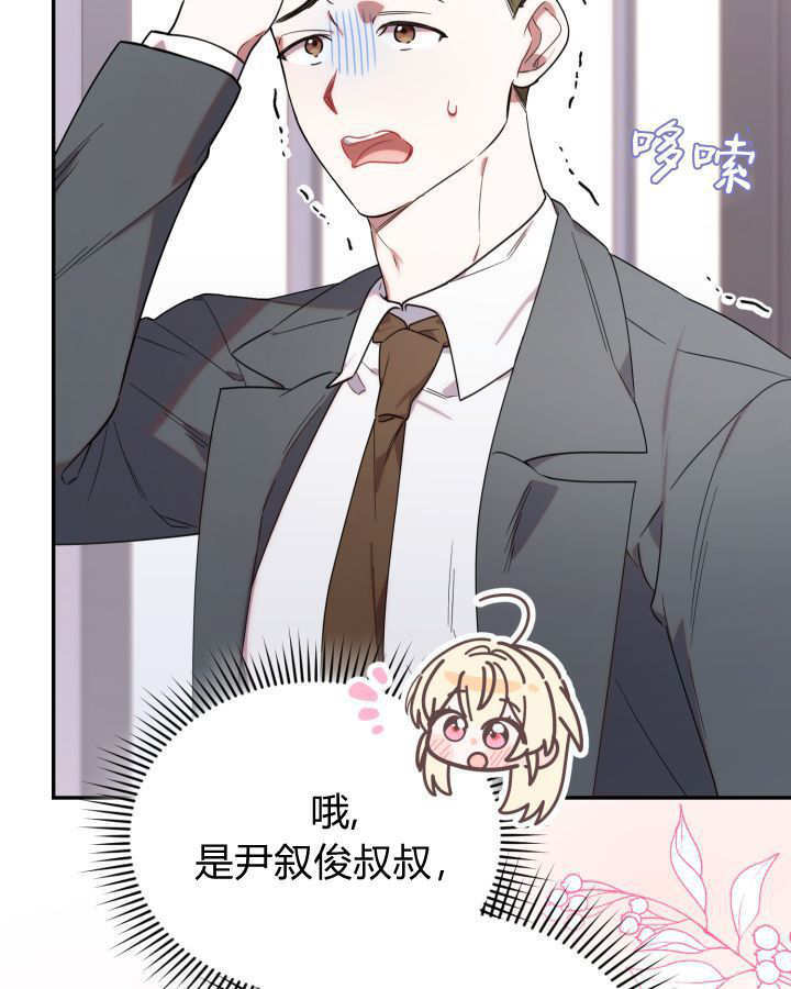 第07话 第22页