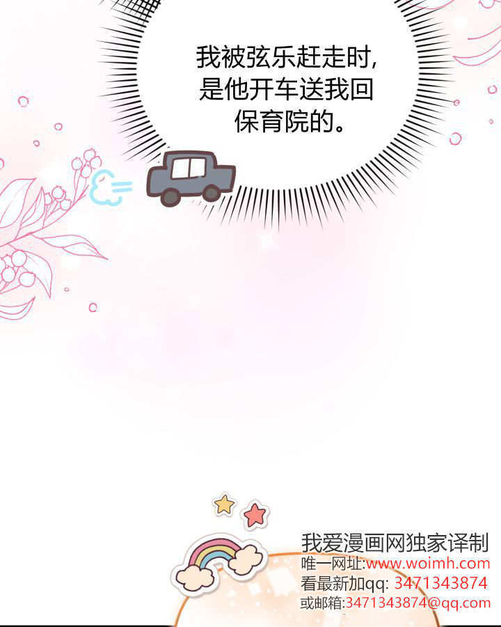 第07话 第23页