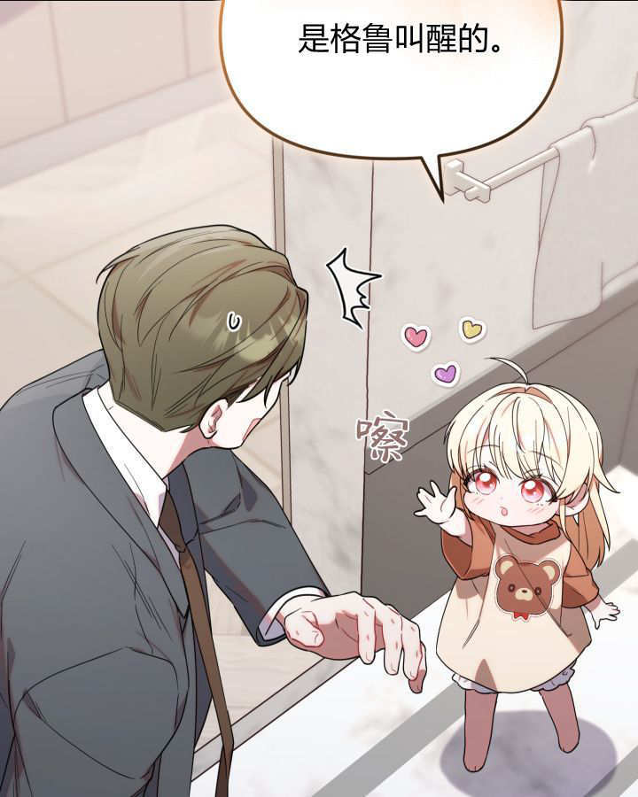 第07话 第24页