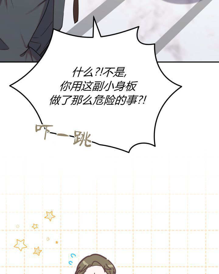 第07话 第25页