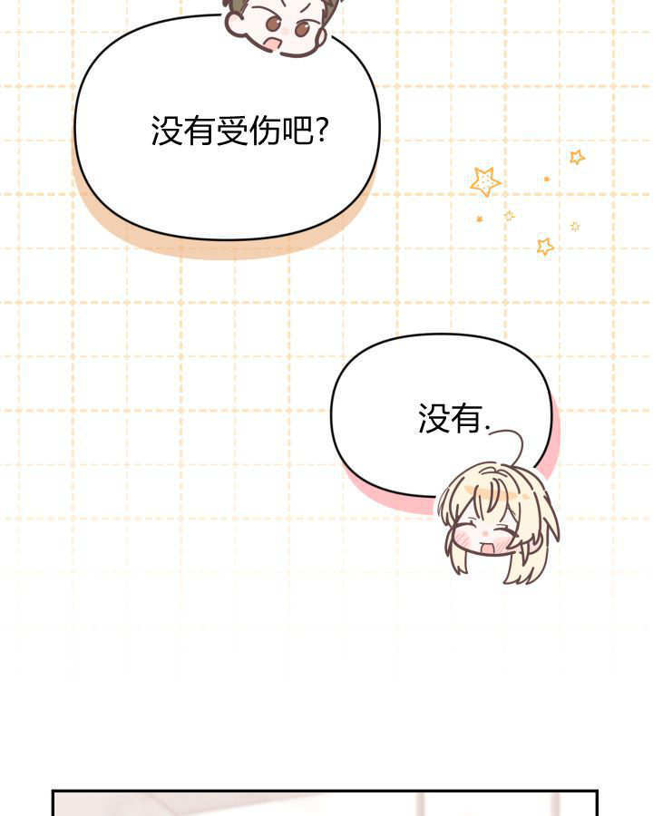 第07话 第26页
