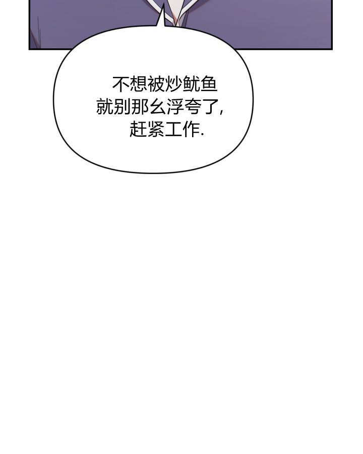 第07话 第28页