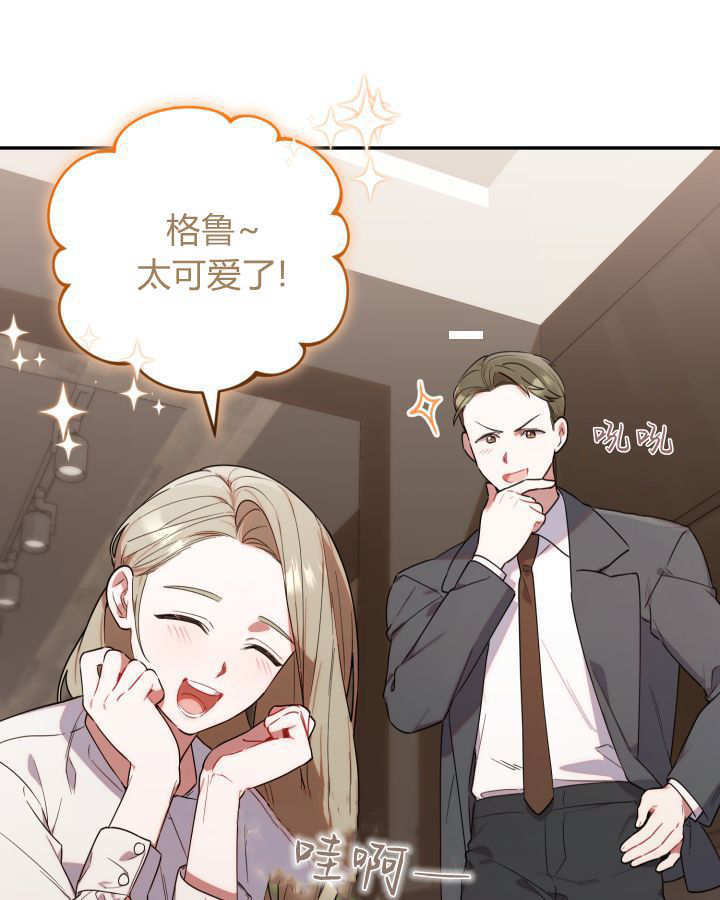 第07话 第32页