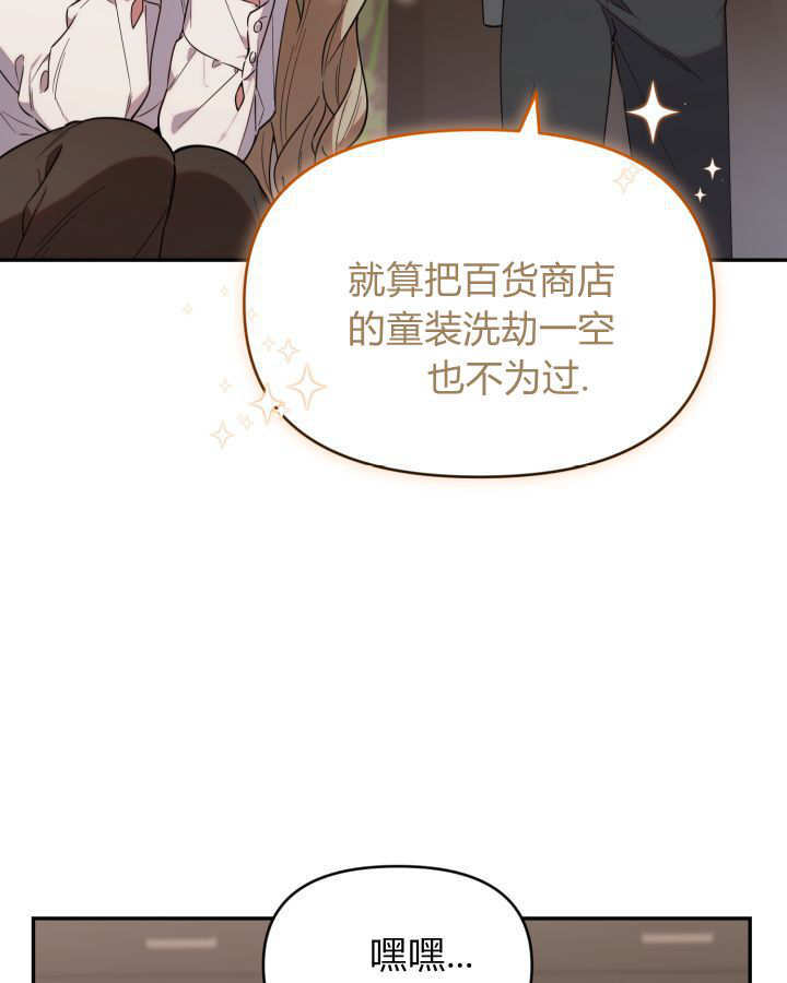 第07话 第33页