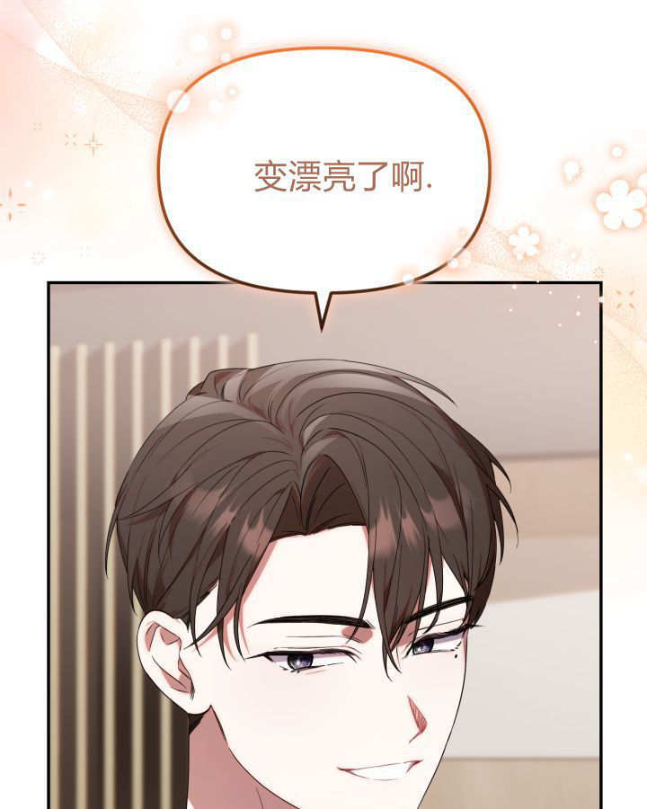 第07话 第37页