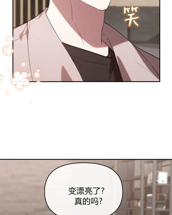 第07话 第38页