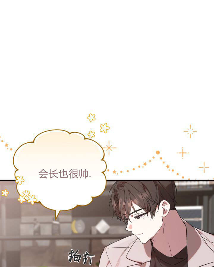 第07话 第40页
