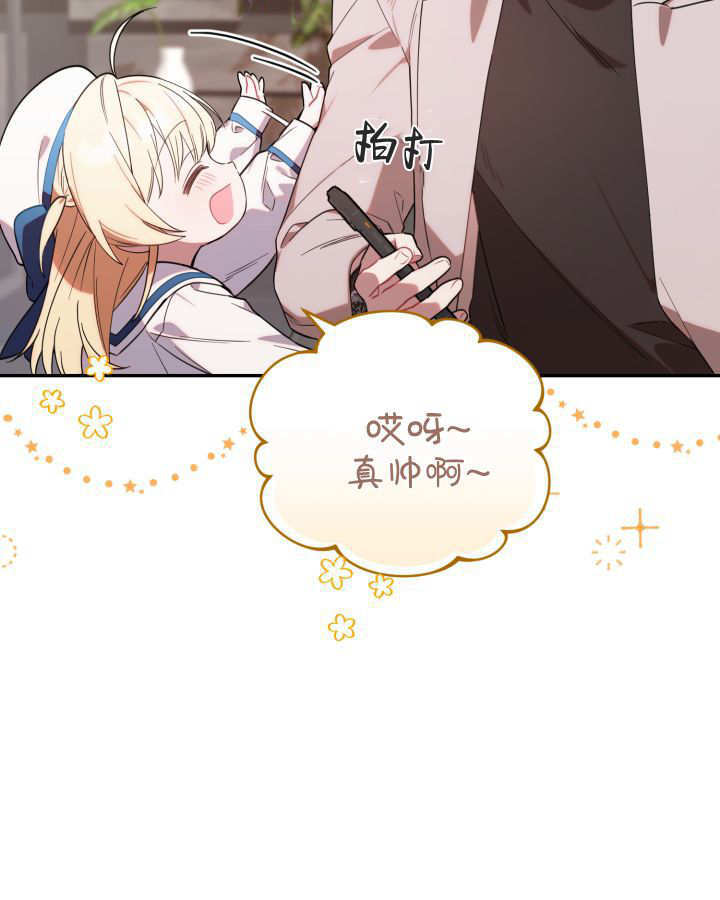 第07话 第41页