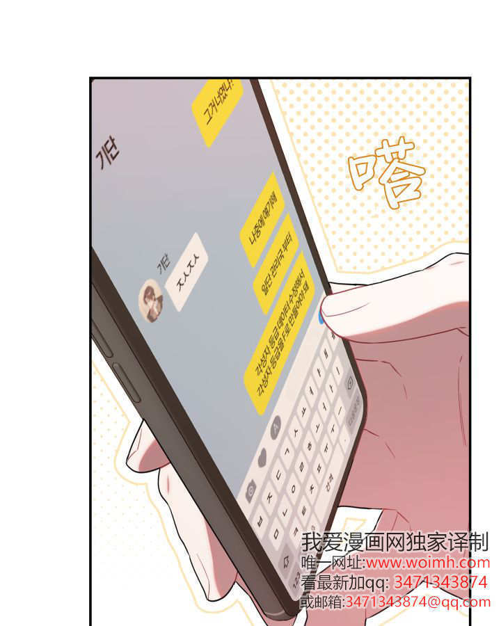 第07话 第42页