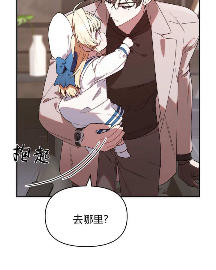 第07话 第44页