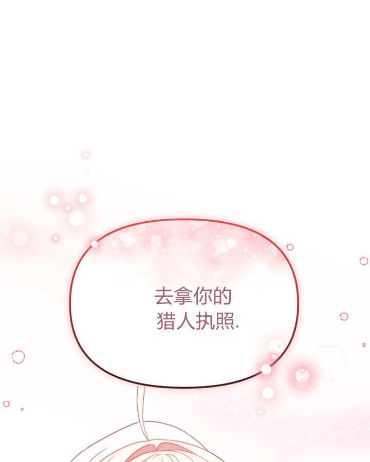 第07话 第45页