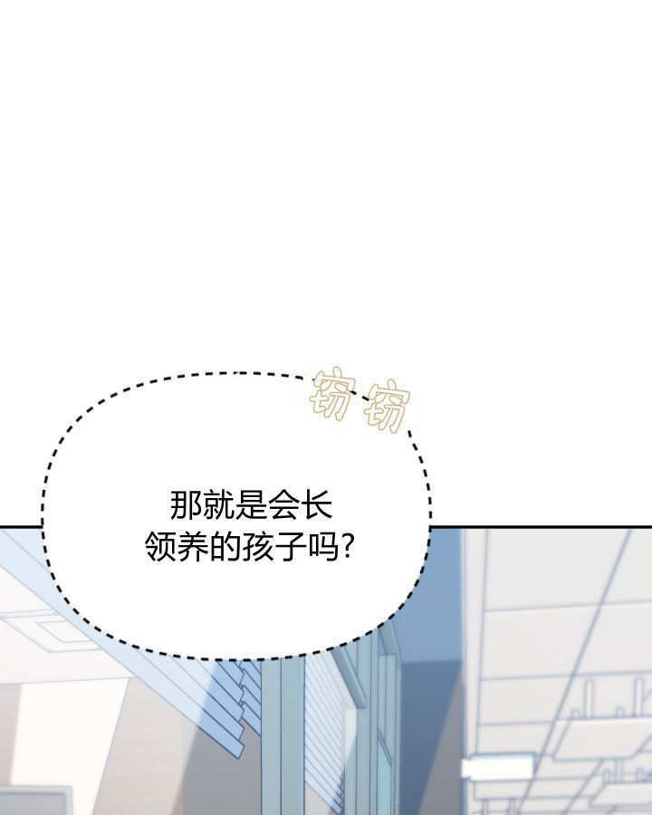 第07话 第53页