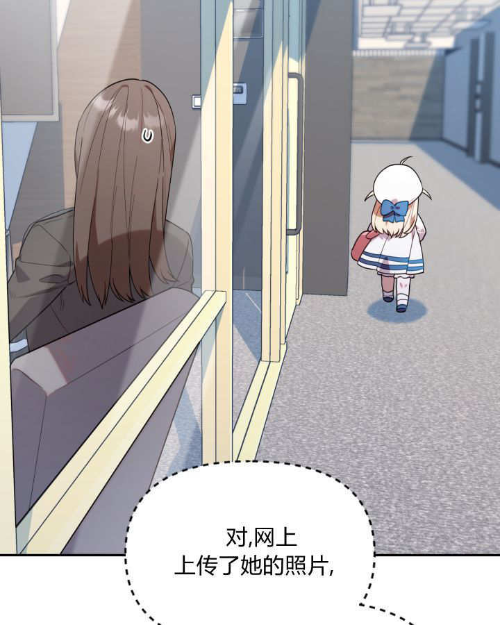 第07话 第54页