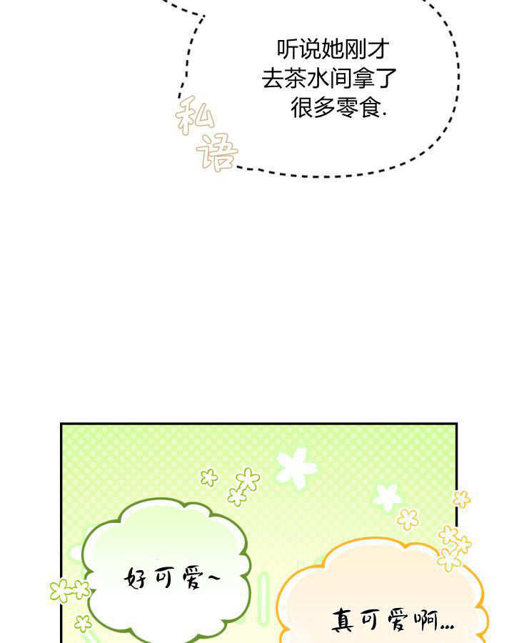 第07话 第55页