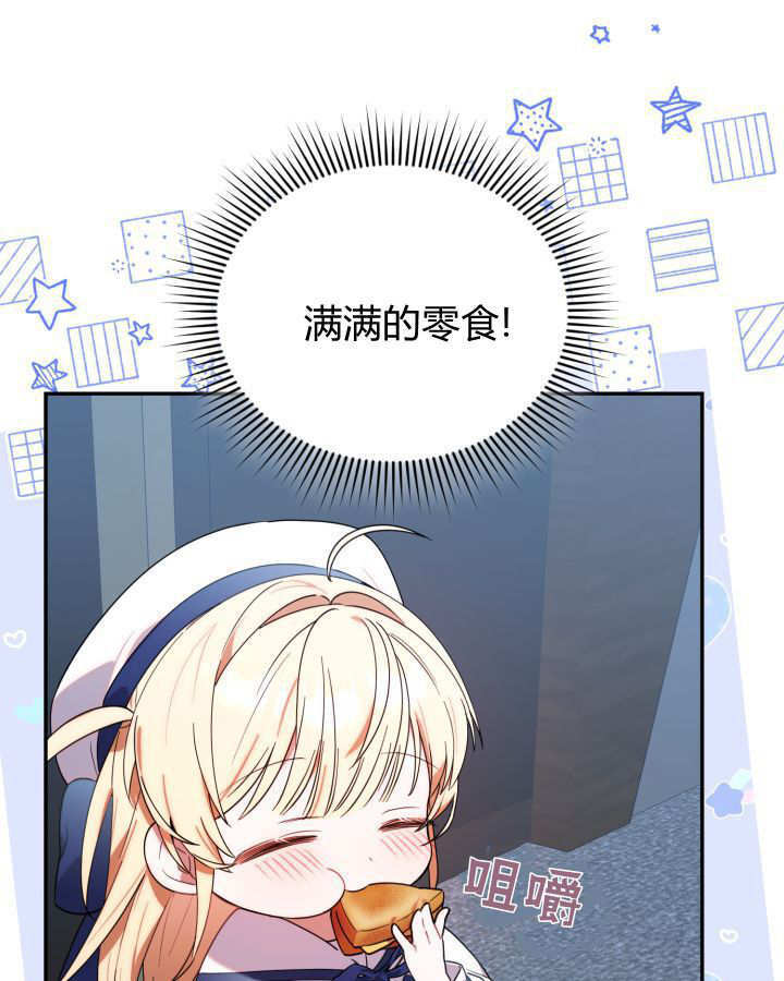 第07话 第57页