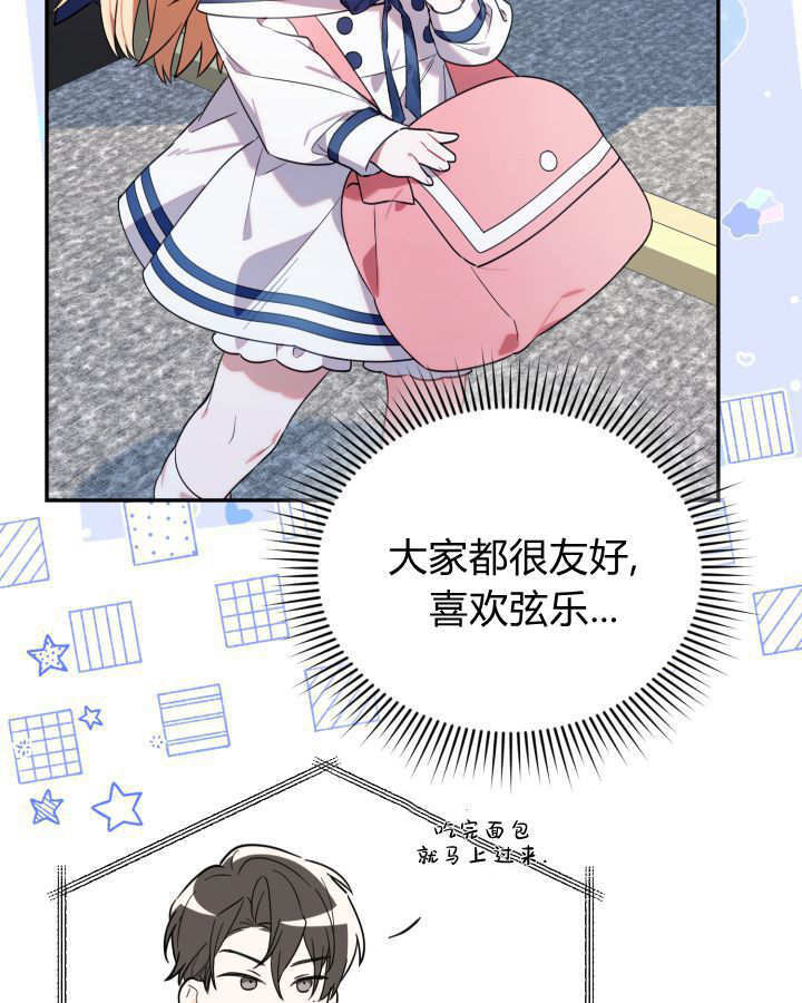 第07话 第58页